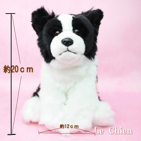 犬のぬいぐるみ ボーダーコリー - faithful friends【大 犬のぬいぐるみ ボーダーコリー - faithful friends【大