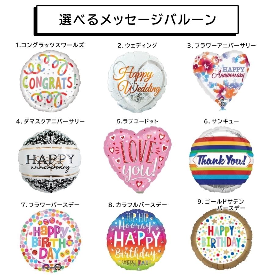 数量限定 バルーン電報 ぬいぐるみ電報 猫 ミニにゃんこ ミニフラワー 選べるバルーン 祝電 結婚式 誕生日 発表会 バレンタイン ホワイトデー 入学 卒業 かわいい Wantannas Go Id