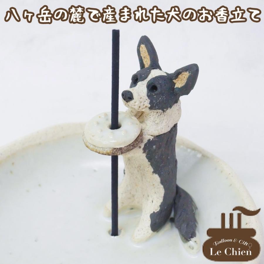 犬のお香立て コーギー お線香立て 八ヶ岳 陶房たゆ 日本製 犬雑貨 ペット用仏具 手作り インセンススタンド 陶芸品 ギフト Autoliftpartsplus Com
