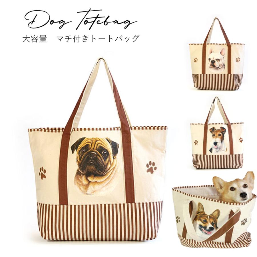 トートバッグ キャンバス地(パグ)(フレンチブルドッグ)(フォックス