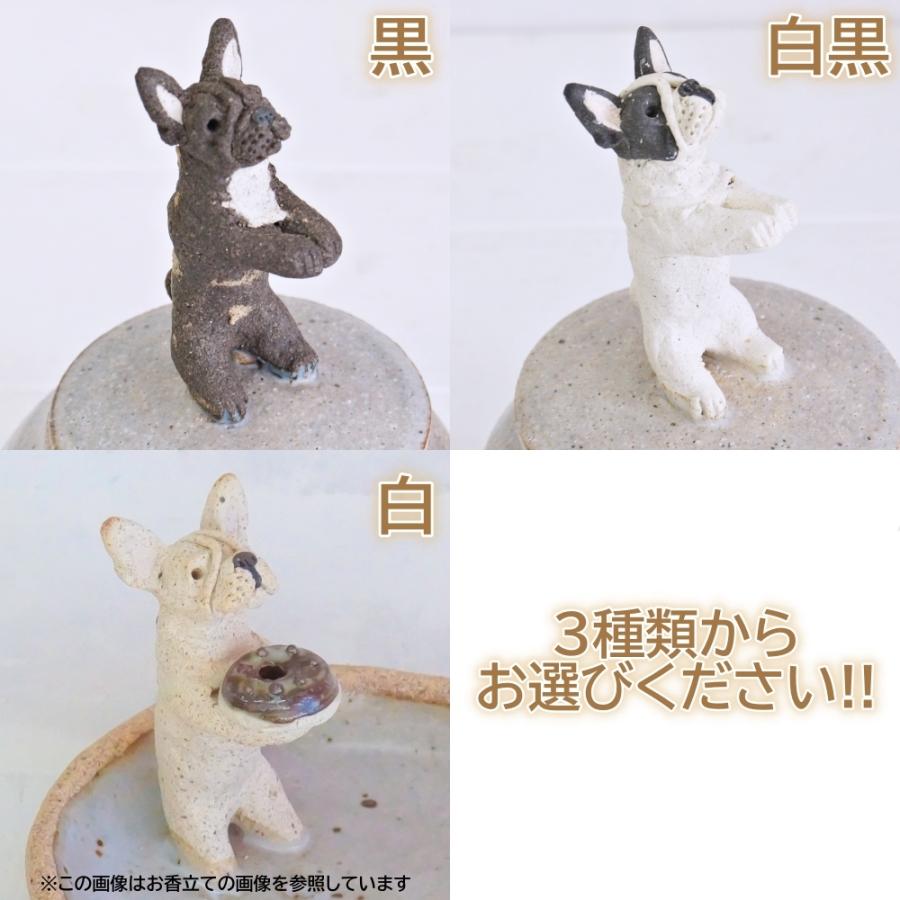 骨壺 肉球ポット フレンチブルドッグ ペット用 犬 犬グッズ ミニ骨壺 動物 小物入れ 卒業式 プレゼント ギフト お返し ルシアン 4 バルーンとアニマル雑貨ルシアン 通販 Yahoo ショッピング