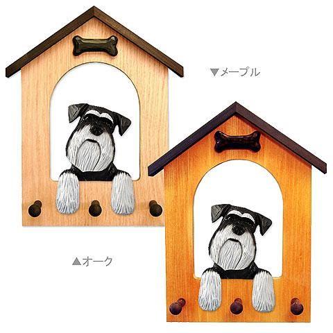 犬小屋リードフック シュナウザー 黒シルバー From Usa 犬グッズ ペット用品 誕生日 贈り物 プチギフト プレゼント 犬小屋 庭 玄関 Purrworld Com