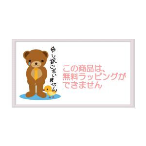 ウェルカムサイン 《ボーダー・コリー（白黒）》 アニマル 動物 犬グッズ 