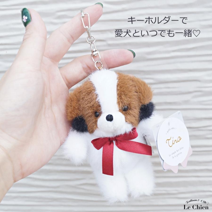 ビーグル ぬいぐるみ キーホルダー 犬 コーイケルホンディエ キー