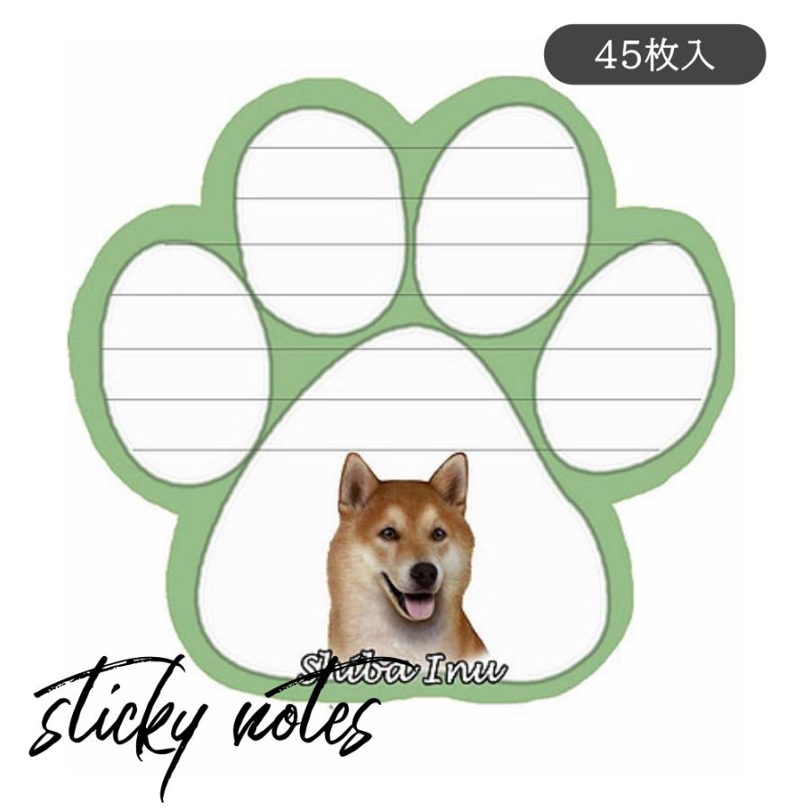 ポストイットメモ 柴犬 マグネット付き 犬グッズ 文房具 手紙 マグネット 付箋 ふせん 伝言メモ 罫線 ステーショナリー メール便送料無料 動物 犬グッズ 1505 12 Lechien 通販 Yahoo ショッピング