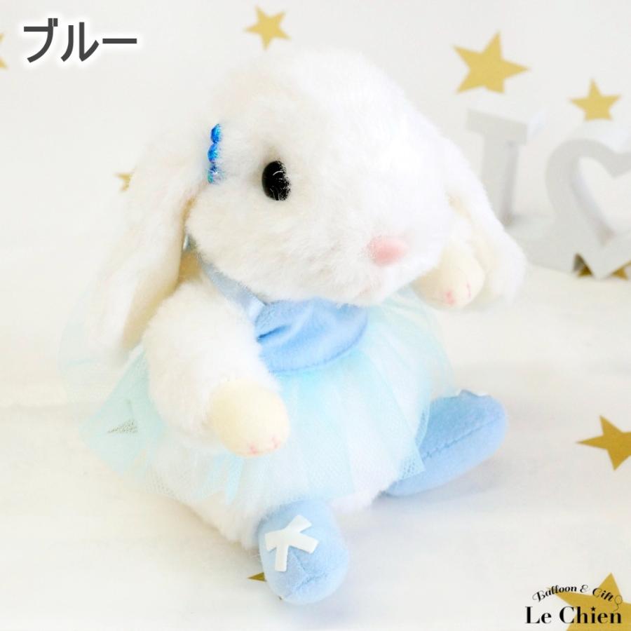 スターチャイルド ロップイヤーウサギ M ブルー うさぎのぬいぐるみ スターチャイルド ロップイヤー バレリーナ S