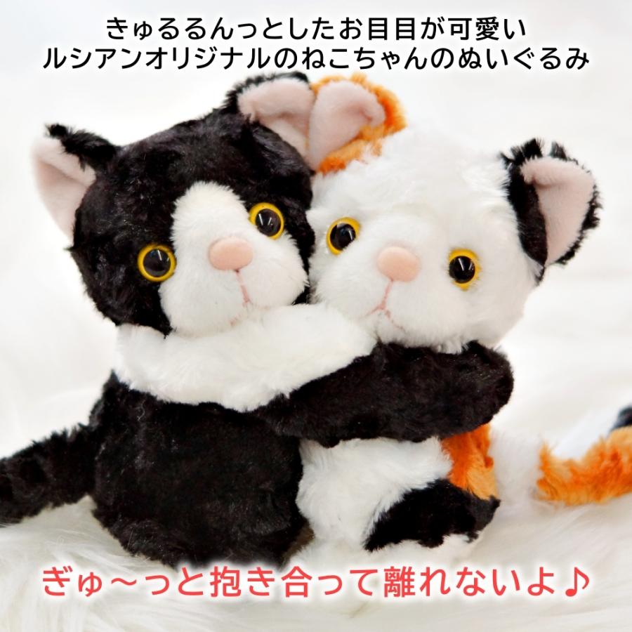 新作人気 電報 ぬいぐるみ バルーン 結婚式 誕生日 お祝い 発表会 入籍祝い 退職祝い お礼 めちゃラブにゃんこ と メッセージカード のセット ねこ ネコ 猫 ギフト Wantannas Go Id