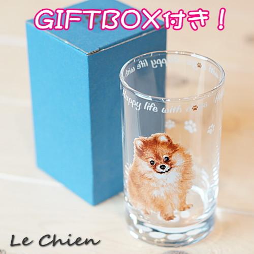 グラス タンブラー(ポメラニアン)犬 ガラスのコップ 日本製 230cc わん