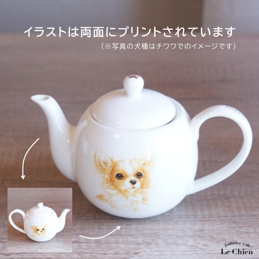 犬 シュナウザー ティーポット 茶こし付き かわいい 急須 お茶 紅茶