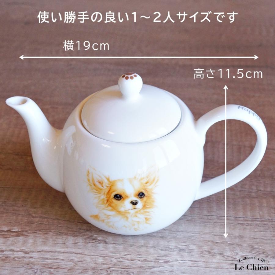 犬 シュナウザー ティーポット 茶こし付き かわいい 急須 お茶 紅茶