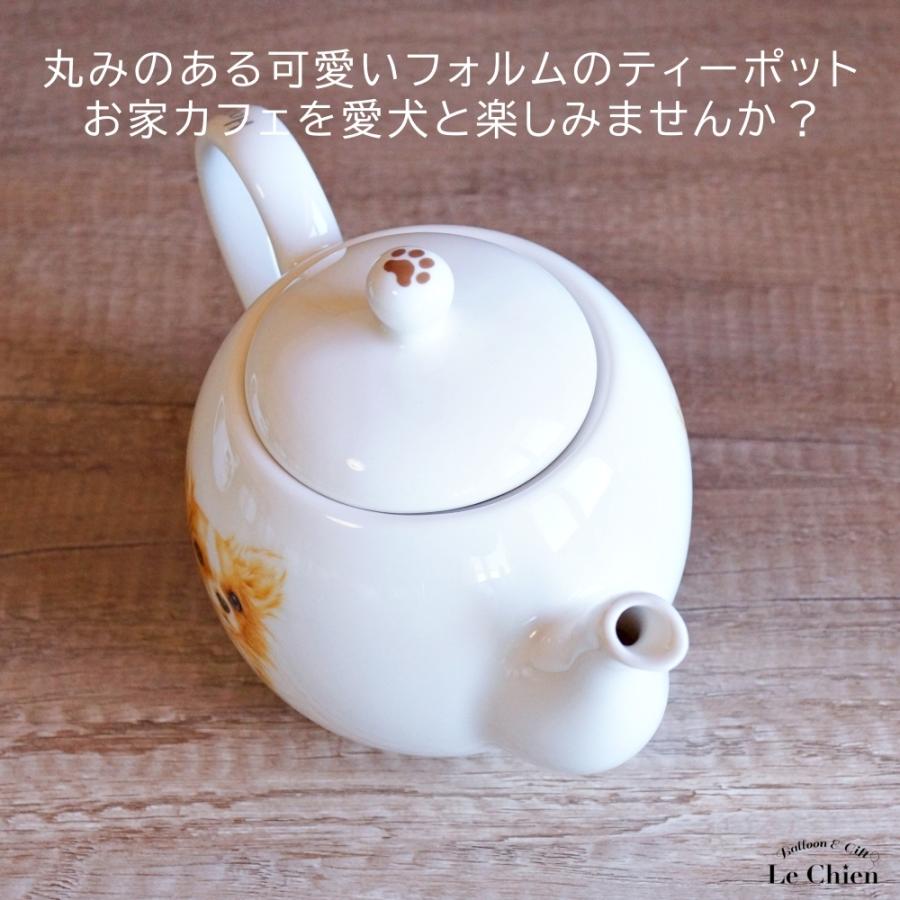 犬 シュナウザー ティーポット 茶こし付き かわいい 急須 お茶 紅茶