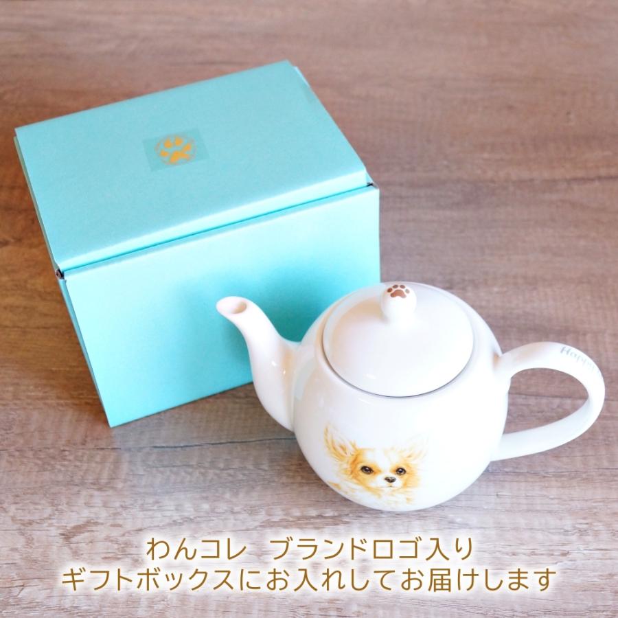 犬 シュナウザー ティーポット 茶こし付き かわいい 急須 お茶 紅茶