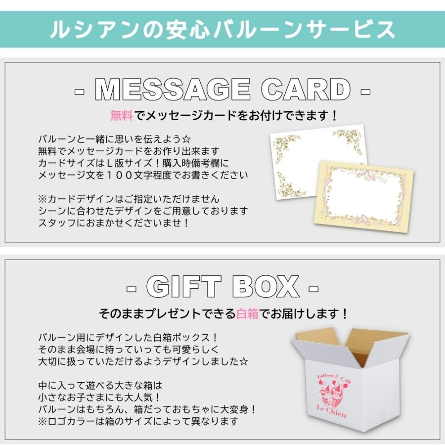 バルーンギフト バルーン電報 ぬいぐるみ電報 結婚式 誕生日 記念日 お祝い お礼 祝電 めちゃラブレッサーパンダ 選べるバルーン 3 バルーンとアニマル雑貨ルシアン 通販 Yahoo ショッピング