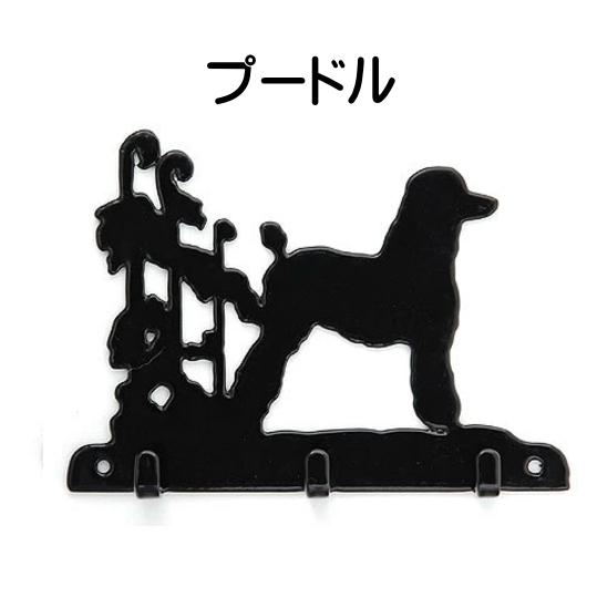 犬 グレートデーン リードフック アイアン