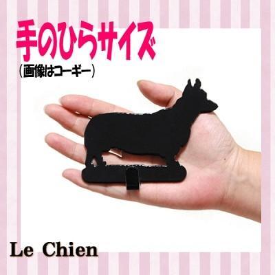 犬用品 ボクサー犬 壁掛け・フック・リードフック