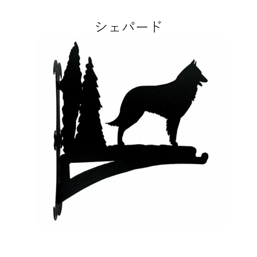 ハンギングブラケット (バーニーズ)(ゴールデン)(シェパード