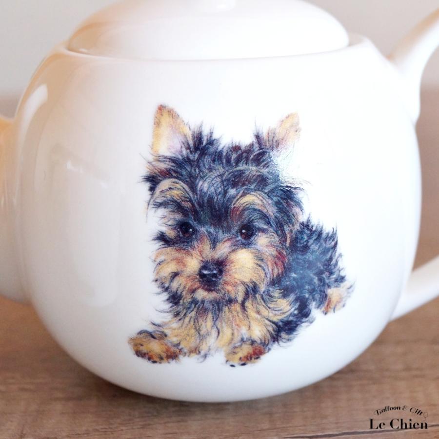 犬 ヨークシャテリア ティーポット 茶こし付き かわいい 急須 お茶