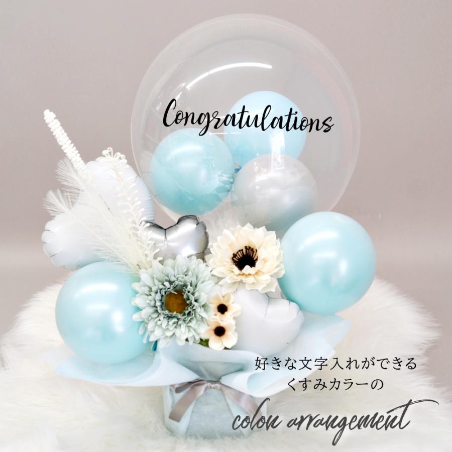 バルーンフラワー 結婚式 誕生日 開店祝い 発表会 周年祝い 結婚 バルーンフラワー 結婚式 誕生日 開店祝い 発表会 周年祝い 結婚