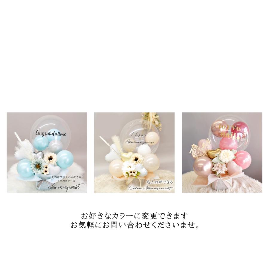 バルーンフラワー 結婚式 誕生日 開店祝い 発表会 周年祝い 結婚 バルーンフラワー 結婚式 誕生日 開店祝い 発表会 周年祝い 結婚