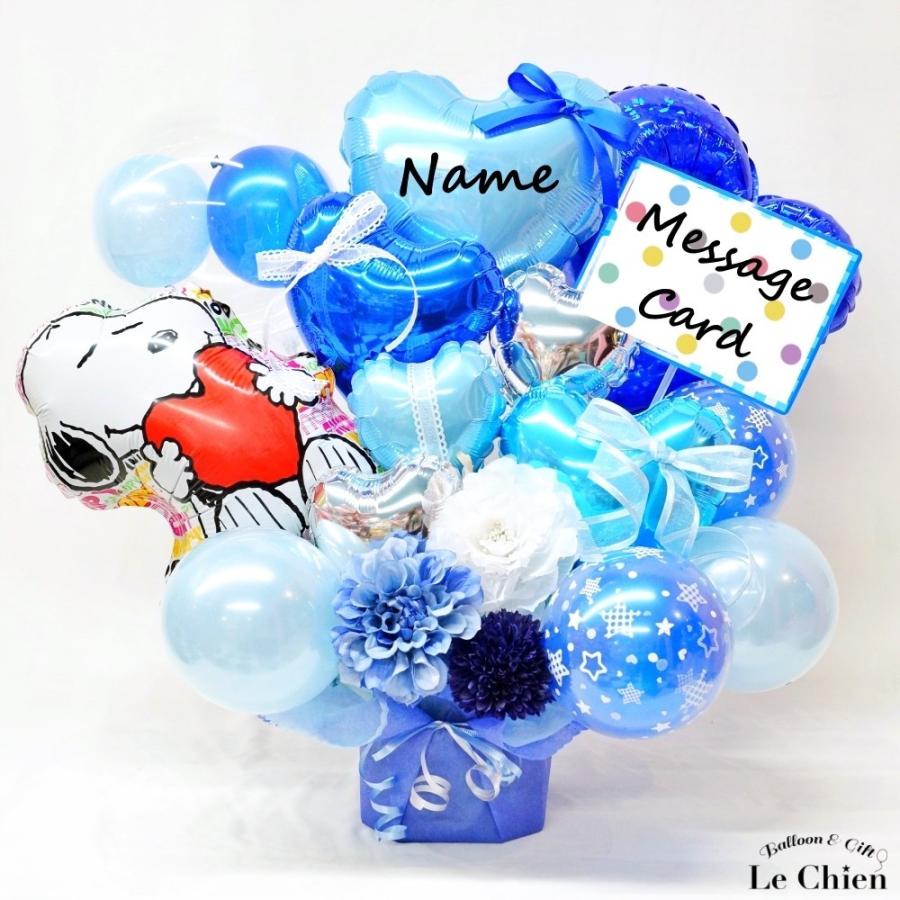 バルーン オーダーメイド オリジナル デザイン 名入れ ロゴ入れ 結婚式 誕生日 舞台 握手会 おしゃれ かわいい 5 Lechien 通販 Yahoo ショッピング
