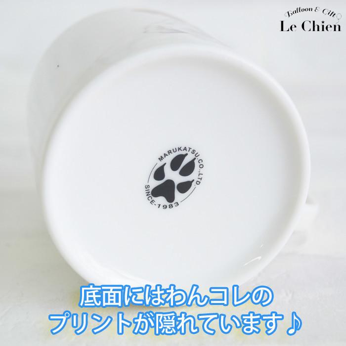 わんコレ マグカップ ビーグル 犬食器 犬グッズ 犬雑貨 わんこれ ワンコレ アニマル 動物 犬グッズ 1312 2 Lechien 通販 Yahoo ショッピング