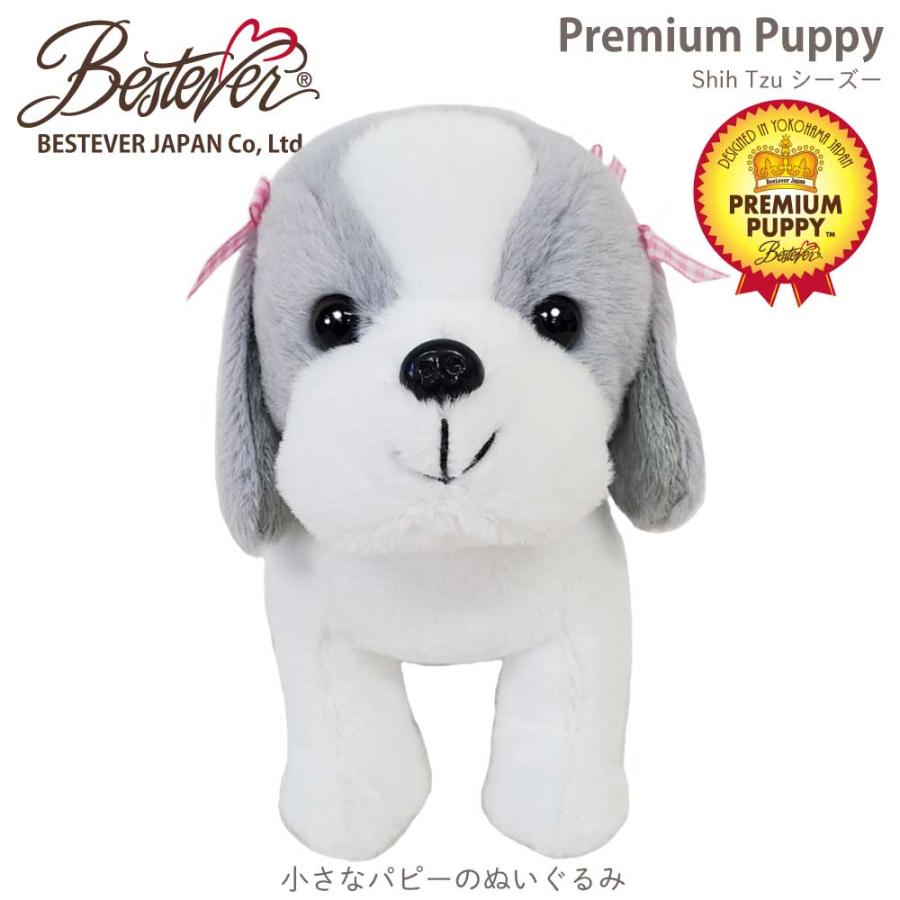 犬のぬいぐるみ プレミアムパピー シーズー 犬グッズ 犬雑貨 誕生日 記念日 バースデー プレゼント ギフト 大人 子ども アニマル 動物 犬グッズ 3 Lechien 通販 Yahoo ショッピング
