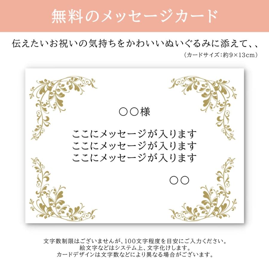 スヌーピー 電報 結婚式 ミニマスコット 純白ドレス 祝電 ラッピング＋メッセージカード 文字入れ無料 ぬいぐるみ電報 結婚祝い 入籍祝い 人気 かわいい｜lechien｜08