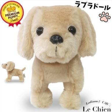 犬のぬいぐるみ プレミアムパピー ラブラドール 犬グッズ 犬雑貨 誕生日 記念日 バースデー プレゼント ギフト 大人 子ども 3 バルーンとアニマル雑貨ルシアン 通販 Yahoo ショッピング