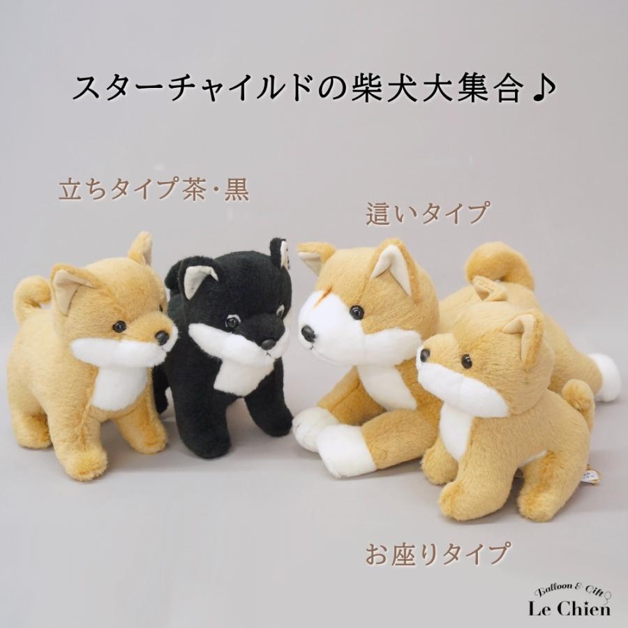 柴犬 ぬいぐるみ リアル 犬 犬のぬいぐるみ しば犬 日本製 柴犬 ぬいぐるみ リアル 犬 犬のぬいぐるみ しば犬 日本製