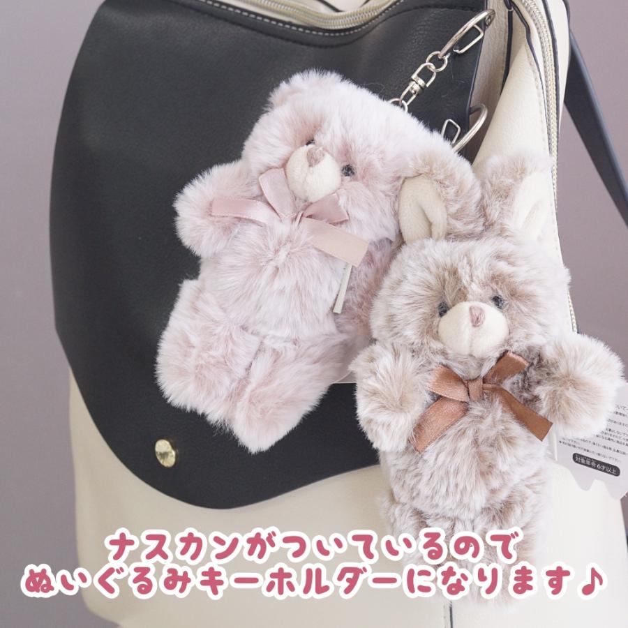 ぬいぐるみ キーホルダー うさぎ ウサギ キーチェーン キーリング