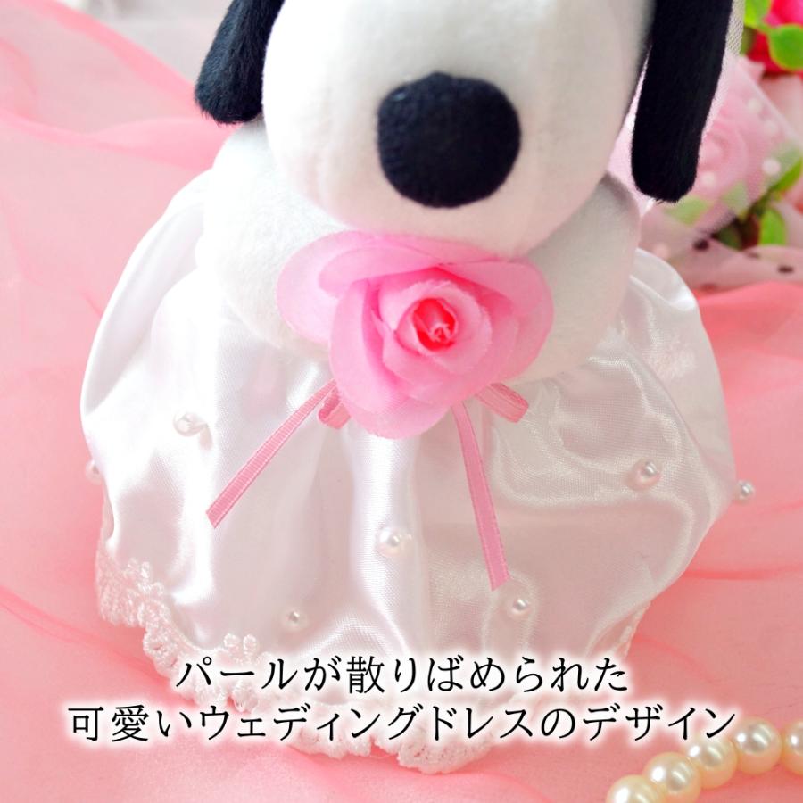 SNOOPY 電報 結婚式 スヌーピー Mサイズ 洋装 ウェディング