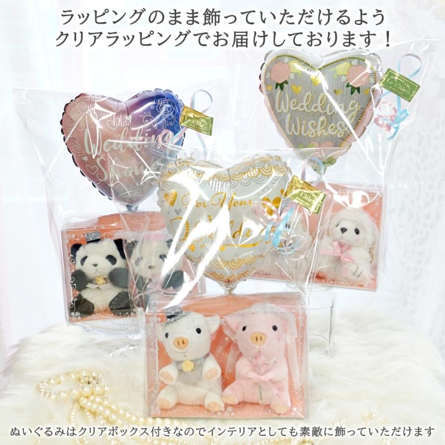 1485円 税込 バルーン電報 ぬいぐるみ電報 結婚式 バルーン チワワ ウェディングドール 祝電 入籍祝い 入籍記念日 犬 干支 ぬいぐるみ お祝い ウェルカムドール 送料無料