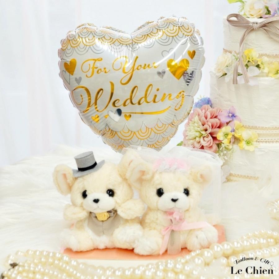 1485円 税込 バルーン電報 ぬいぐるみ電報 結婚式 バルーン チワワ ウェディングドール 祝電 入籍祝い 入籍記念日 犬 干支 ぬいぐるみ お祝い ウェルカムドール 送料無料