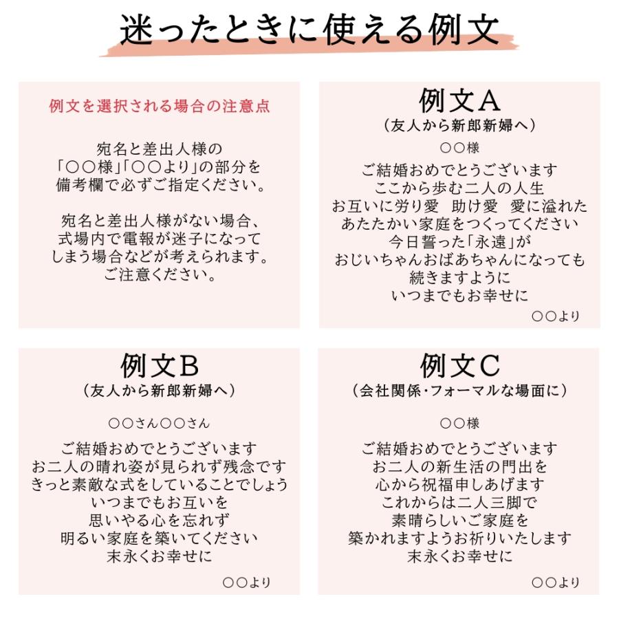 電報 結婚式 うさぎのウェディングドール 選べるメッセージバルーン 祝電 入籍祝い 入籍記念日 ウサギ 干支 ぬいぐるみ バルーン お祝い ウェディング ギフト プレゼント ウェルカムドール あす楽 送料無料 ルシアン 手数料無料