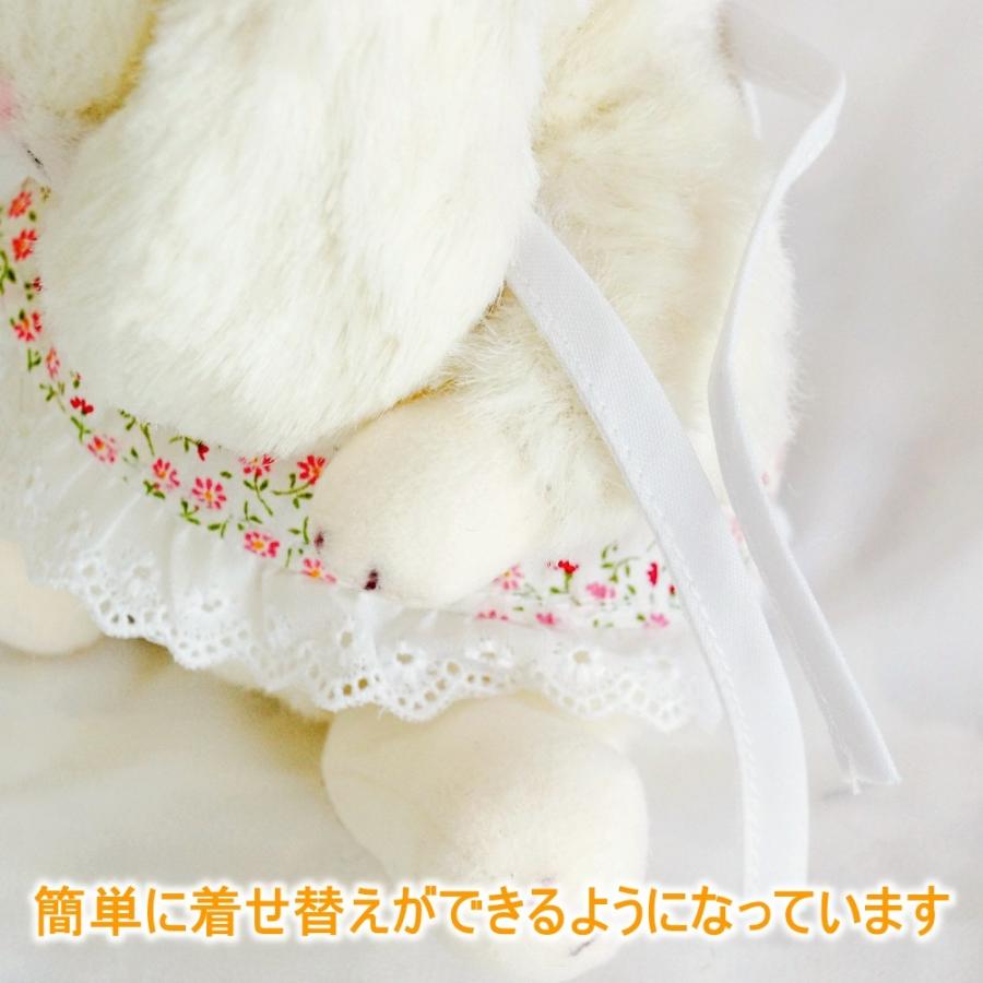 うさぎのぬいぐるみ スターチャイルド ロップイヤー ワンピース S 15cm 日本製 ぬいぐるみ 着せ替え バルーンとアニマル雑貨ルシアン 通販 Yahoo ショッピング