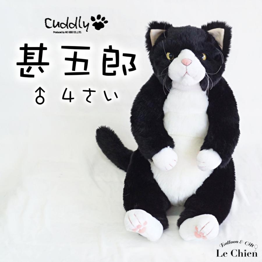 ぬいぐるみ 猫 灰トラ《ソメゴロー》cuddly カドリー ねこのぬいぐるみ 日本製 リアル ルシアン 猫グッズ 動物 アニマル 猫グッズ｜lechien｜14