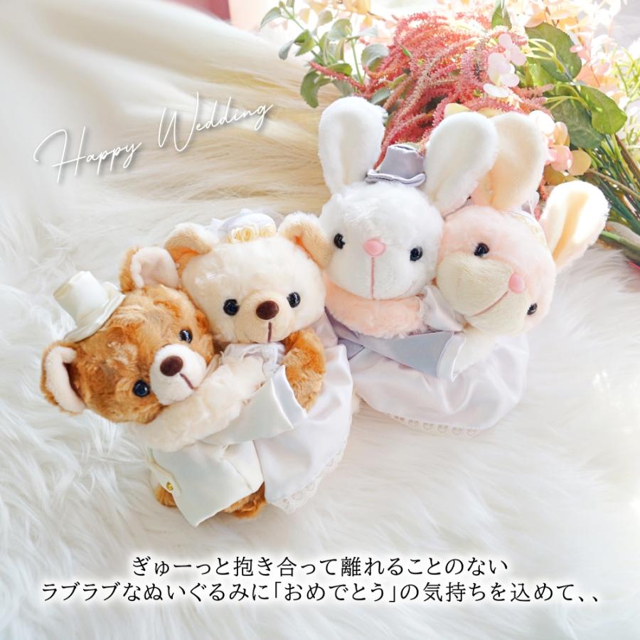 ウェルカムドール 電報 祝電 くま クマ 完成品 結婚式 ウェディング