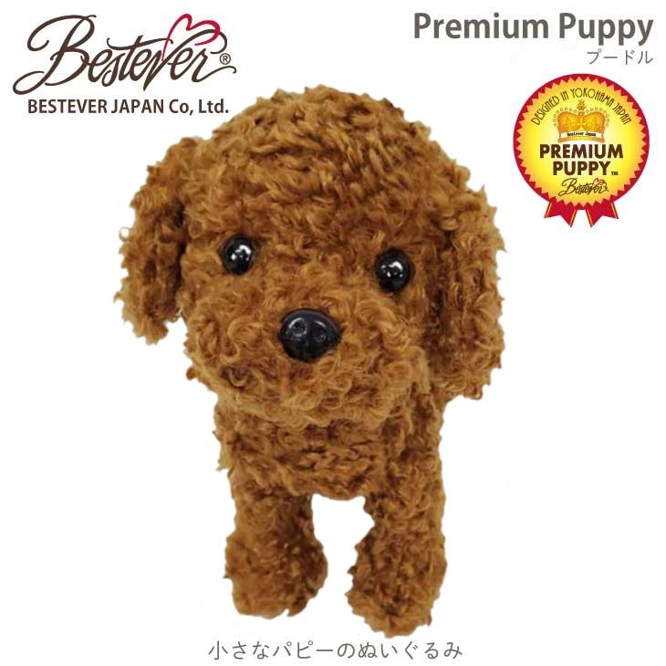 犬のぬいぐるみ プレミアムパピー トイプードル レッド 犬グッズ 犬雑貨 誕生日 記念日 バースデー プレゼント ギフト 大人 子ども アニマル 動物 犬グッズ Lechien 通販 Yahoo ショッピング