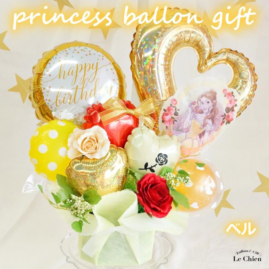 ベルの入浴剤入りアレンジメント プリンセス ベル バラ 黄色 誕生日 ディズニー プレゼント サプライズ ベル好き必見 1 基本地域送料無料 A1 0011s Lechien 通販 Yahoo ショッピング