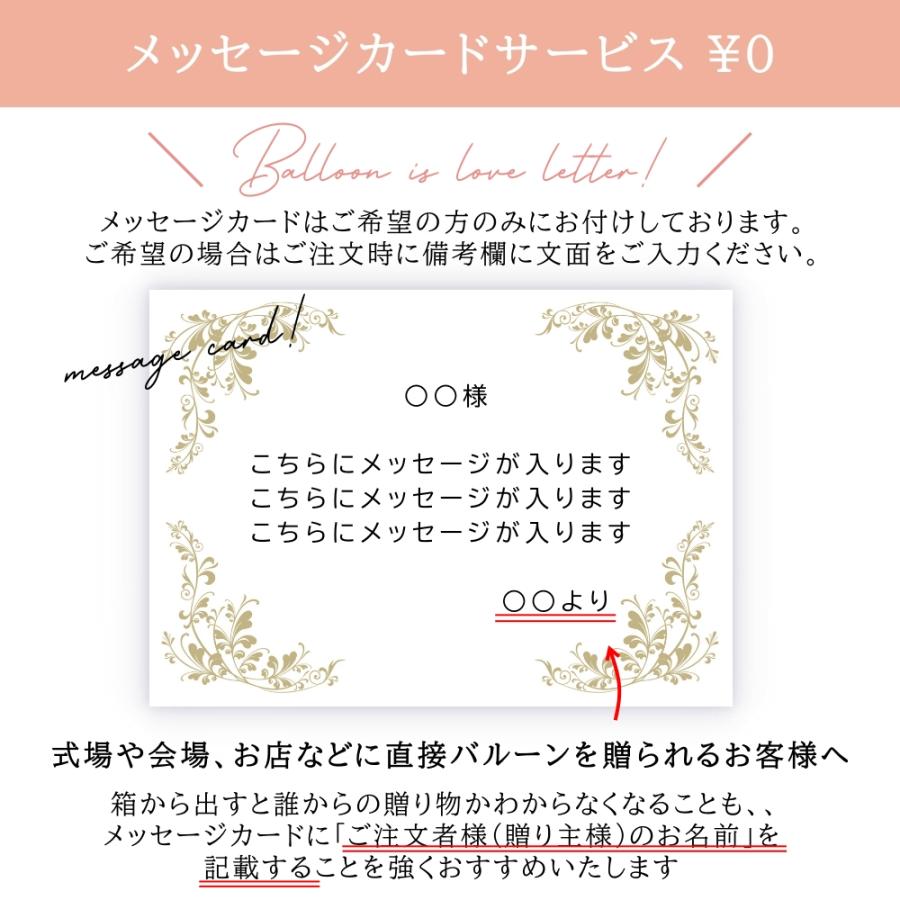卒業式 バルーンギフト 推し活 推し色 全10色 バルーンアート 卒業式 バルーンギフト 推し活 推し色 全10色 バルーンアート