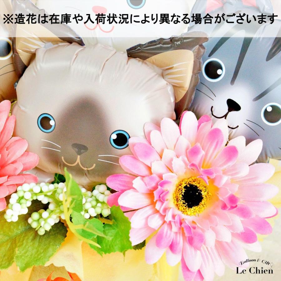 バルーン 卓上バルーン 推し活 誕生日 生誕祭 祝花 推し 猫 動物
