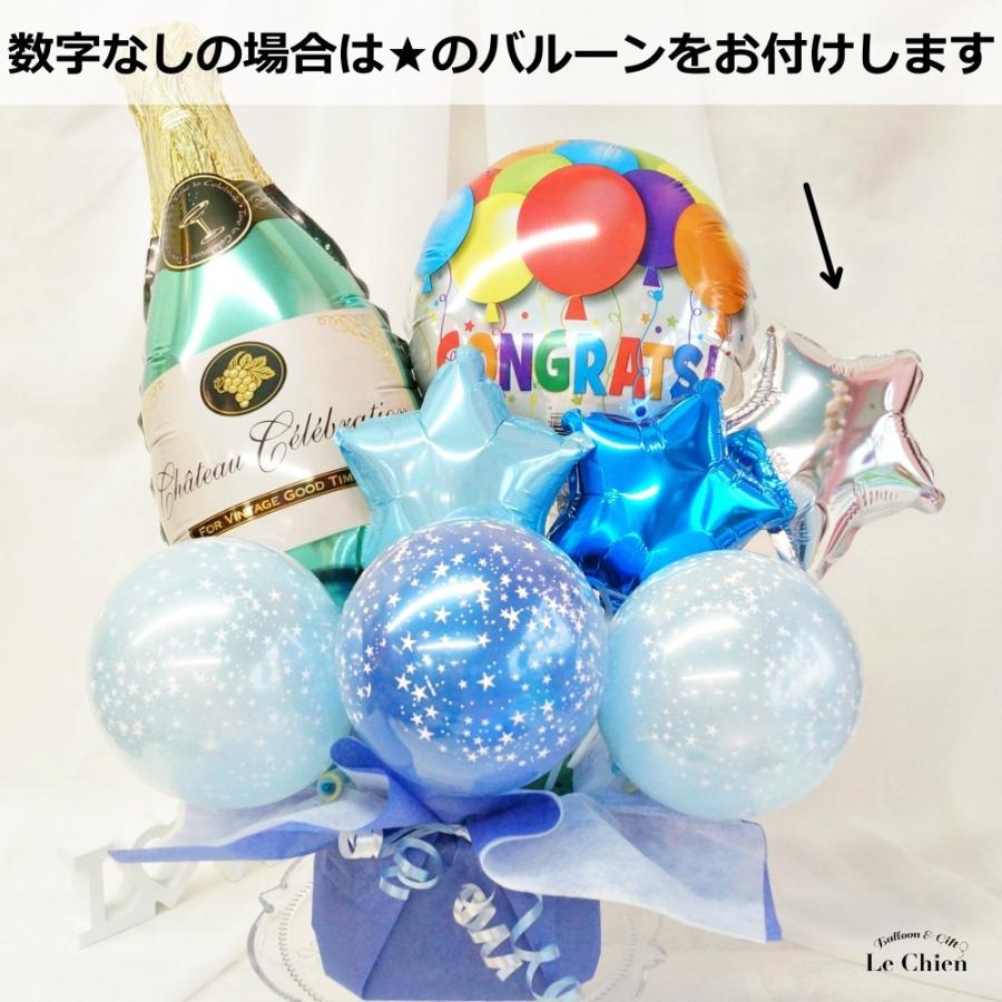 バルーン 開店祝い 周年祝い 色が選べるシャンパンボトルアレンジメント 数字 飲食店 居酒屋 飲み屋 レストラン カフェ バー お祝い ギフト 電報 卓上 置き型 A1 011s バルーンとアニマル雑貨ルシアン 通販 Yahoo ショッピング