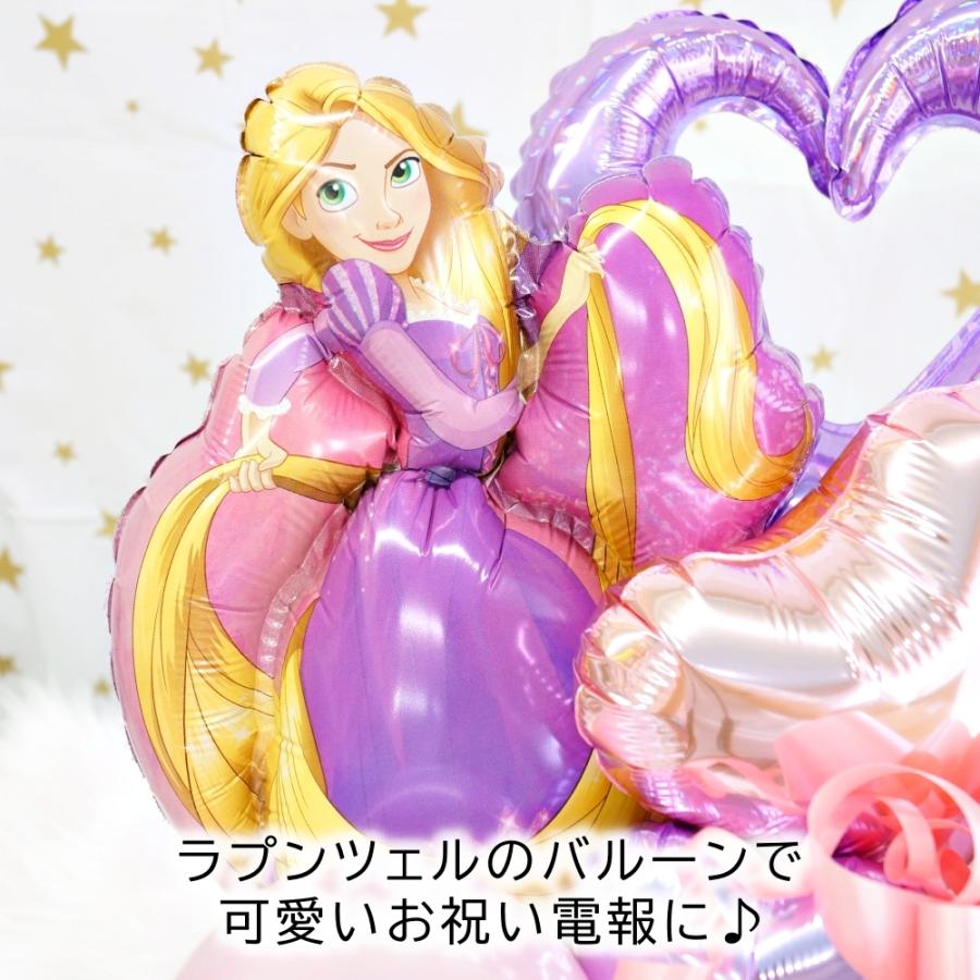 バルーン 結婚式 ラプンツェルのフローラル電報 ディズニープリンセス お祝い 祝電 受付飾り 二次会 高砂席 ウェディング 誕生日 直送 メッセーカード付き A1 012s バルーンとアニマル雑貨ルシアン 通販 Yahoo ショッピング