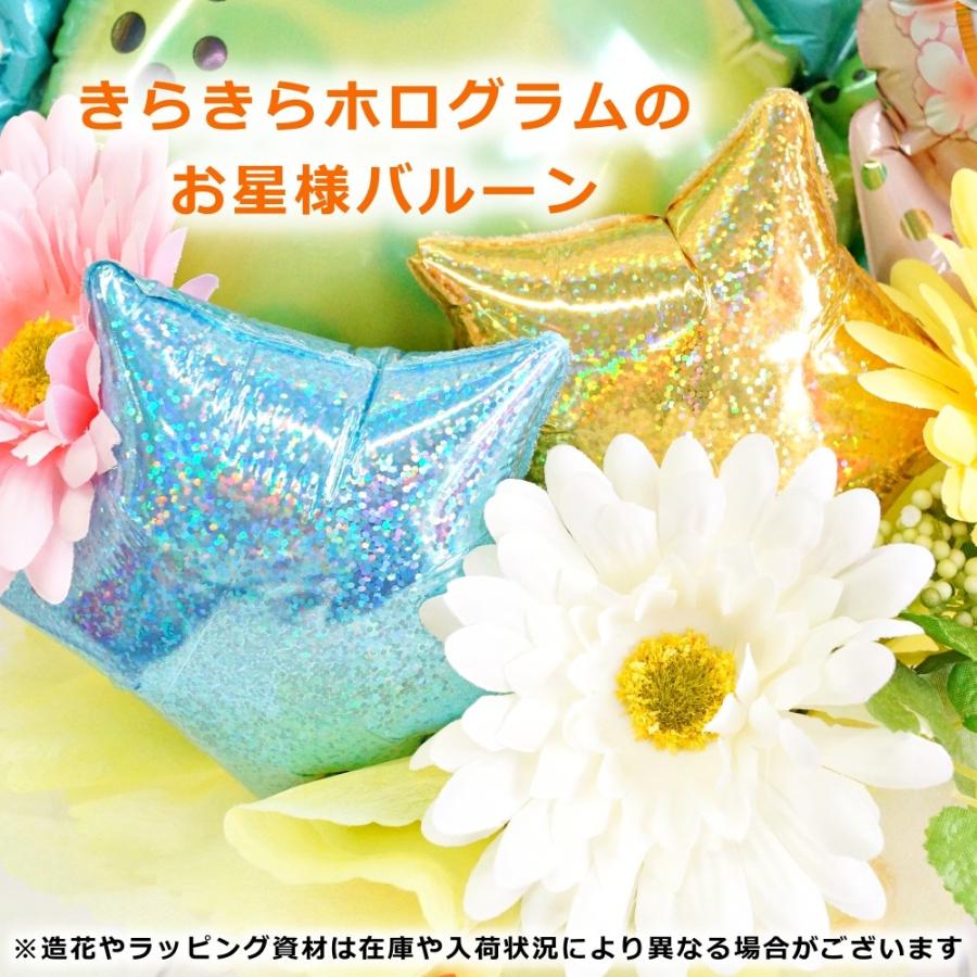 バルーンギフト バルーン電報 卒園式 卒業式 お祝い ハッピーダイナソーアレンジメ 置き型アレンジメント A1 018s Lechien 通販 Yahoo ショッピング