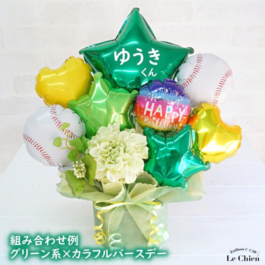 バルーンギフト バルーン電報 野球 誕生日 記念日 結婚式 発表会 サプライズ 部活 引退 卒業 入部 入団 野球バルーンアレンジメント A1 030s Lechien 通販 Yahoo ショッピング