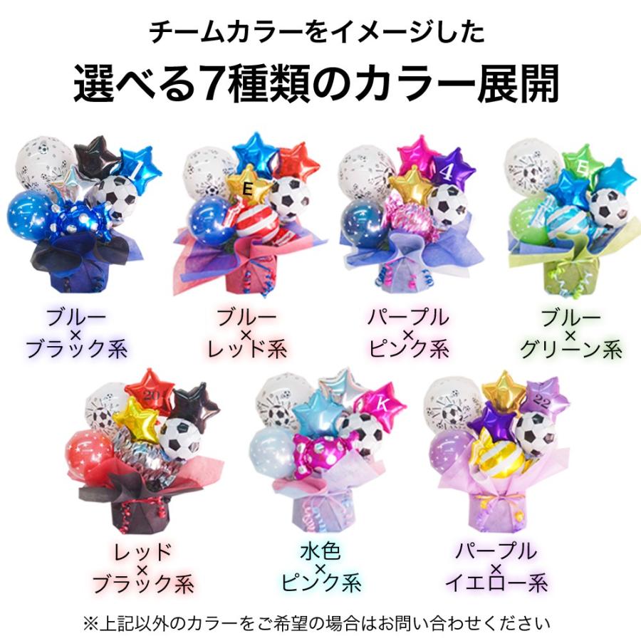バルーン電報 バルーンギフト サッカー アレンジメント 祝電 部活 監督 結婚式 退部 お礼 優勝祝い 誕生日 入学 卒業祝い Jリーグ ワールドカップ 文字入れok A1 031s Lechien 通販 Yahoo ショッピング