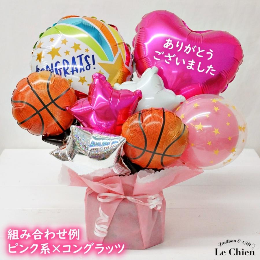 バルーンギフト バルーン電報 誕生日 結婚式 お祝い 記念日 引退 部活 お礼 監督 名前入りokバスケットボールバルーン電報 置き型アレンジメト A1 037s Lechien 通販 Yahoo ショッピング
