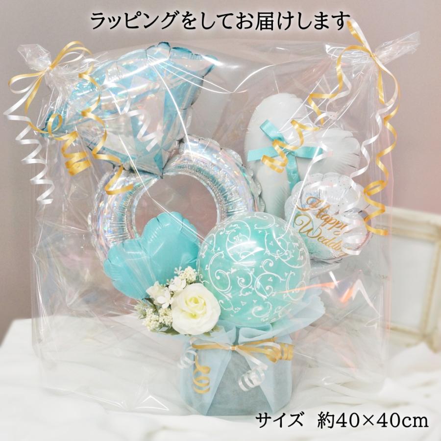 結婚式 電報 祝電 バルーン ギフト バルーンフラワー おしゃれ