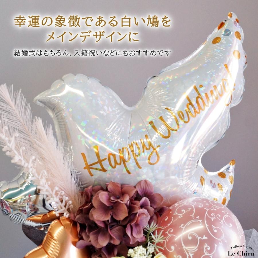 バルーンギフト バルーンフラワー バルーン電報 結婚式 入籍祝い 結婚祝い ピジョンリリースバルーンアレンジ 置き型アレンジメント おしゃれ かわいい A120 041s Lechien 通販 Yahoo ショッピング