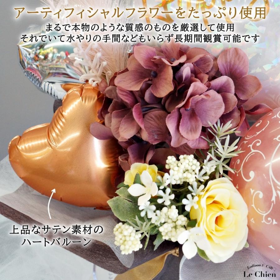 大きなフラワーバルーンアレンジメント マルチカラー 結婚祝い バルーンギフト 誕生日 バルーン電報